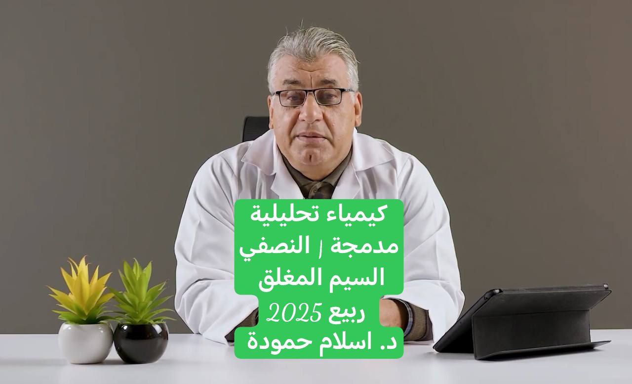 course